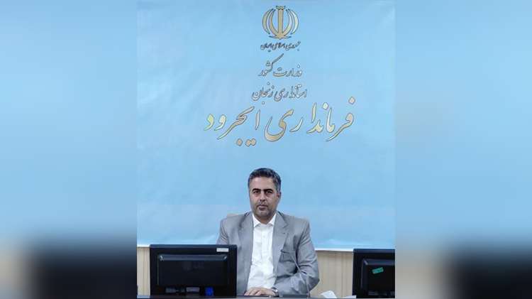 دامپزشکی؛ ستون فقرات حفظ سرمایه‌های مولد و امنیت غذایی در ایجرود